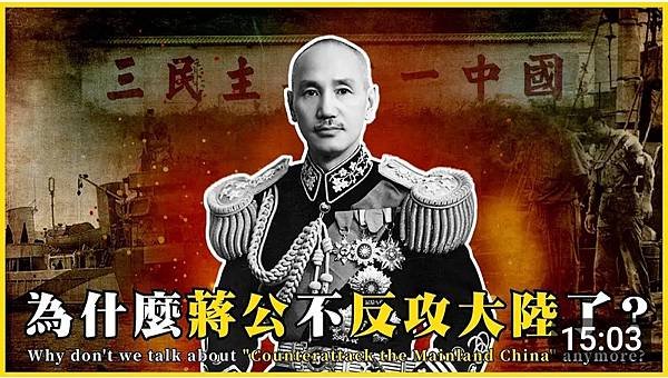 James Lee：陸官真的是這樣教導年輕軍官嗎？