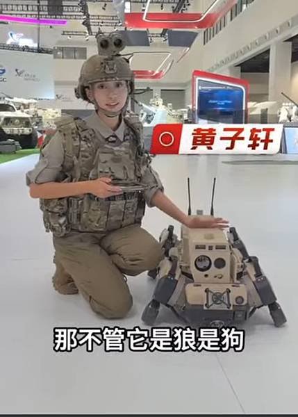 天武(法國外籍兵團成員)／●