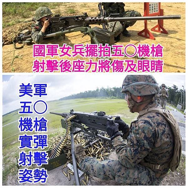 孫肇宜：以我28年的軍旅生涯經驗  不得不為國軍說句公道話