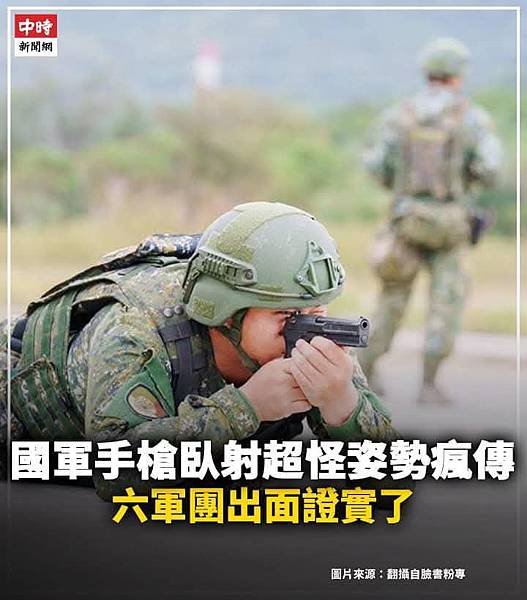 Issac Wang：我們應該對軍人肯說真話這件事「給予肯定