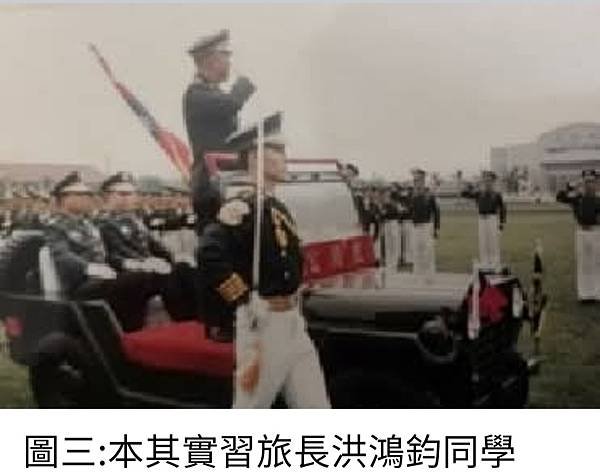 Peter Wu：陸軍官校正期班從54期開始  都依照「身高