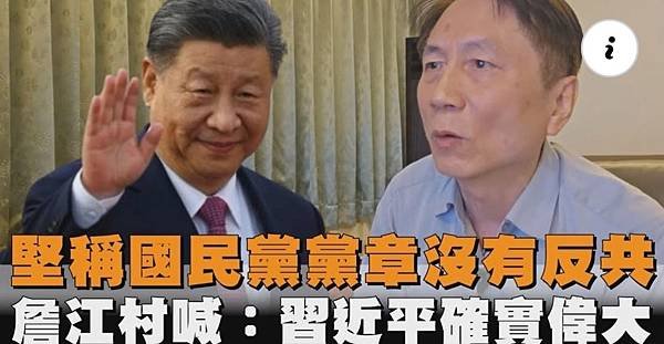 天武(法國外籍兵團成員)：這才是我印象中老一輩的國民黨  雖