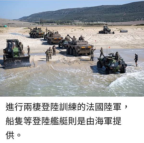 陳晞(法國外籍兵團退伍)：淺談法軍陸戰隊的編制