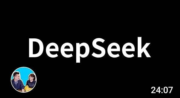 孫肇宜：我用 DeepSeek 評論自己寫的網路文章