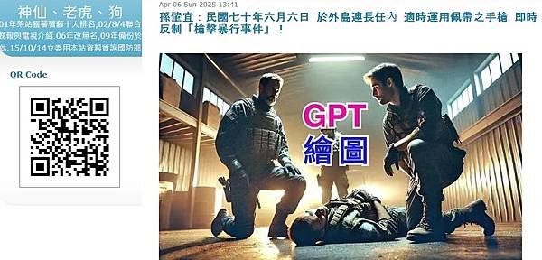 網友nevernever留言：