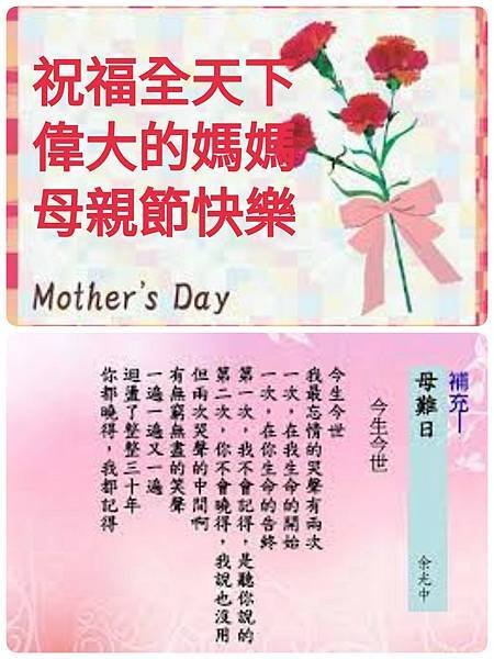 吳家驥：回首來時路追思母親