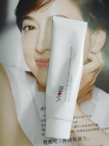 薇佳 微晶3D全能洗顏霜,洗顏霜,洗面乳