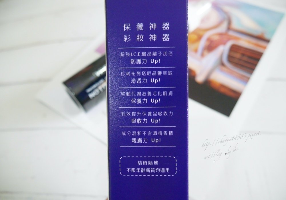 oguma,OGUMA 秘之湧水美媒,水美媒,保濕噴霧推薦,定妝噴霧