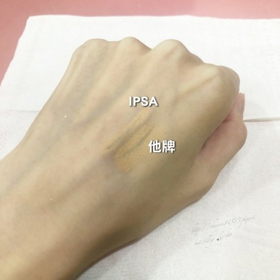 IPSA 誘光隱色遮瑕組,ipsa遮瑕,遮瑕盤推薦