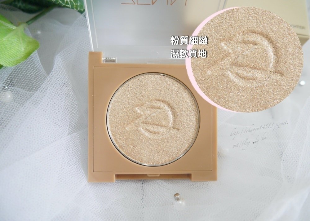 ZENN ZENN 茲恩,星砂打亮餅,打亮推薦