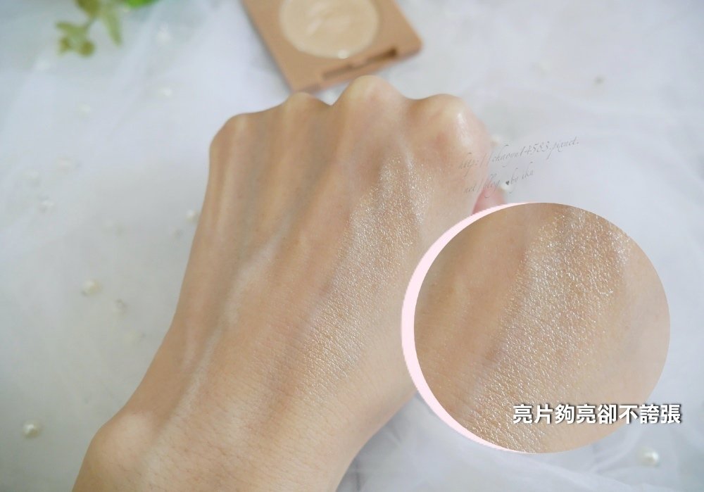 ZENN ZENN 茲恩,星砂打亮餅,打亮推薦