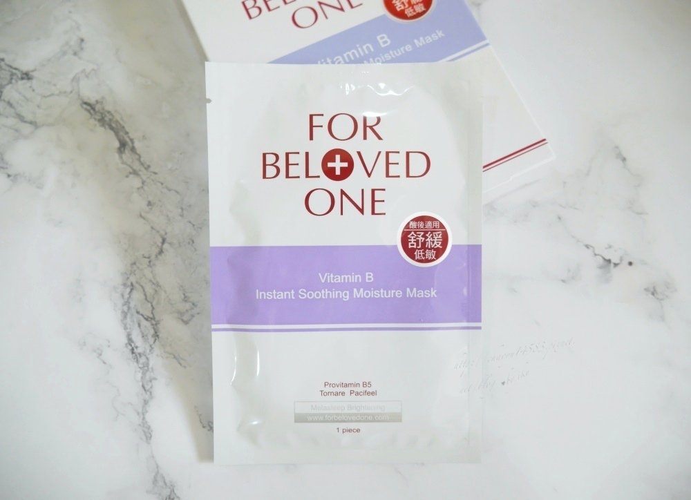 寵愛之名面膜,維B舒緩保濕面膜,舒緩面膜推薦,酸後適用面膜