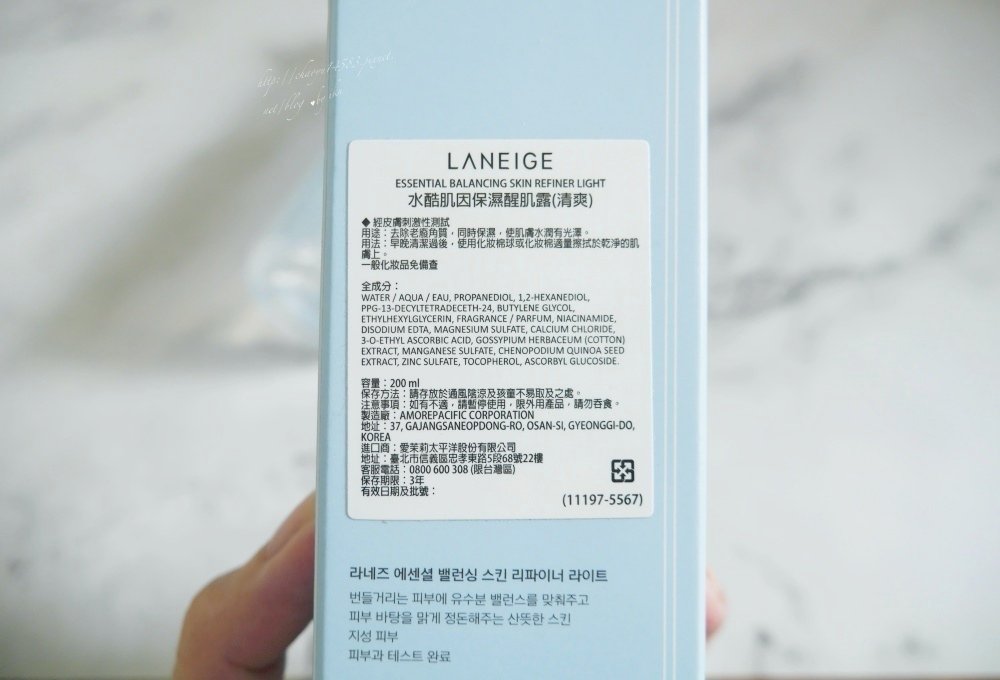 LANEIGE 蘭芝 水酷肌因保濕醒肌露 清爽型,LANEIGE 蘭芝 化妝水,妝前化妝水 推薦