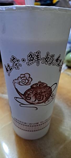 宣福居鮮奶紅茶