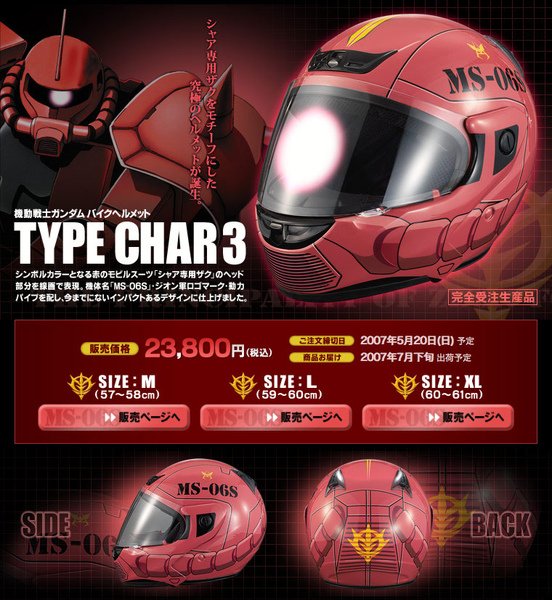 char_zaku_helmet.jpg