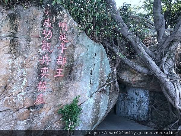 【戰地金門】10.25太武山.獅山砲陣.民俗文化村.馬山觀測