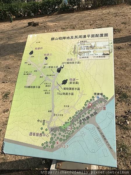 【戰地金門】10.25太武山.獅山砲陣.民俗文化村.馬山觀測