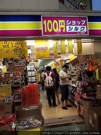20130918_145018.jpg