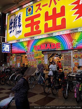 20130918_152954.jpg