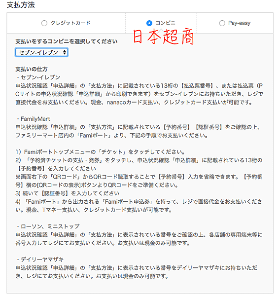 螢幕快照 2018-12-13 上午12.51.22.png