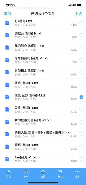 IMG_7112.PNG