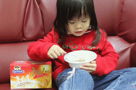 吃麥片.gif