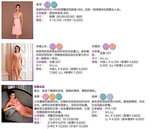 螢幕快照 2013-08-22 上午2.28.16