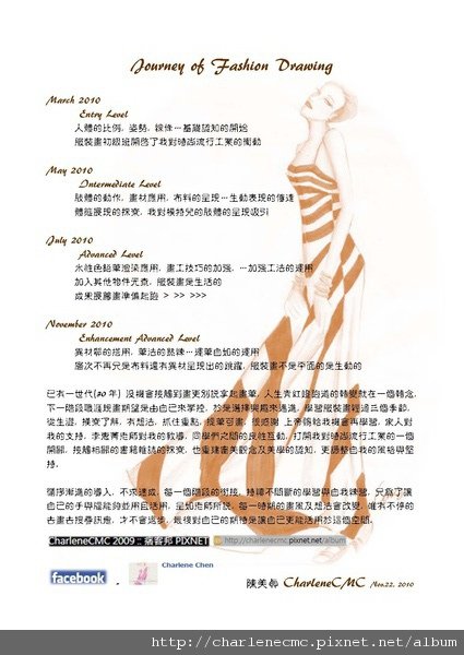 我的心得感想