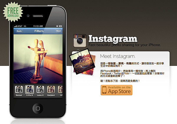 instagram.png