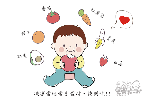 副食品(壓LOGO)-04.png