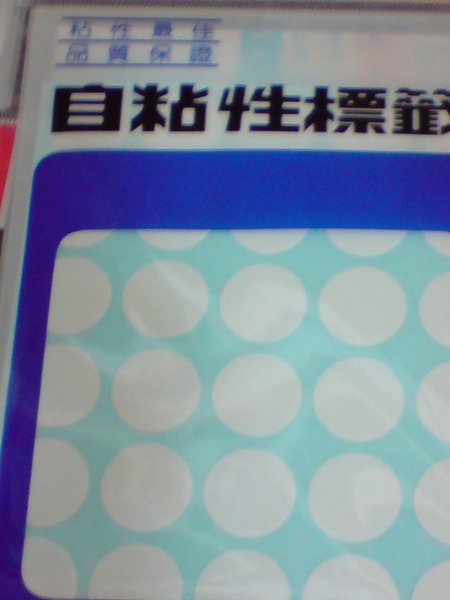 P261110_22.33.JPG