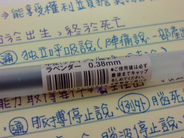 P241110_21.23.JPG