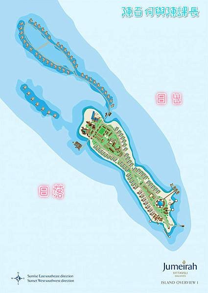 Jumeirah-Vittaveli-30-800x1_meitu_3_meitu_4.jpg