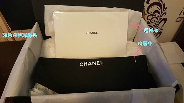 【開箱文】Chanel ♥I Got a Boy♥我終於有個