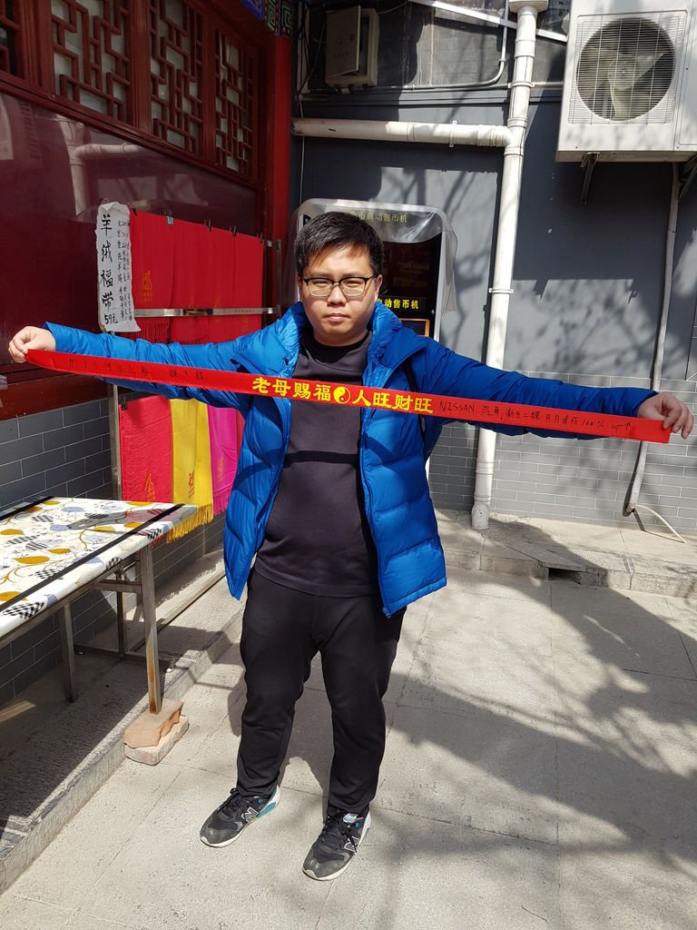 20180323_113055.jpg