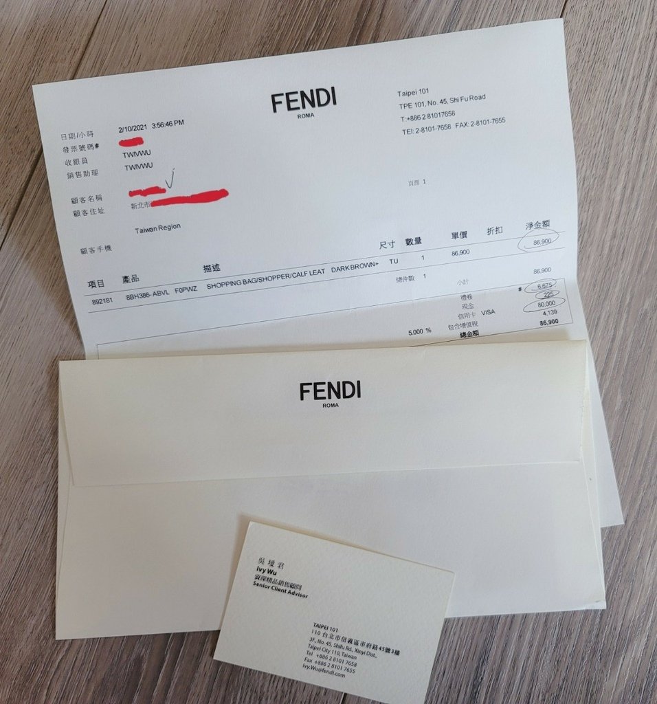 【開箱文】2021 FENDI ♥老公給的大紅包-棕色中型款