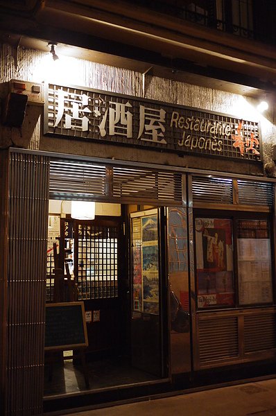 P1080907.JPG