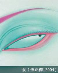 6393_body00.jpg