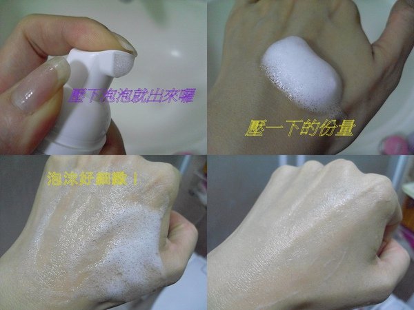 蔻迪亞洗卸2.jpg