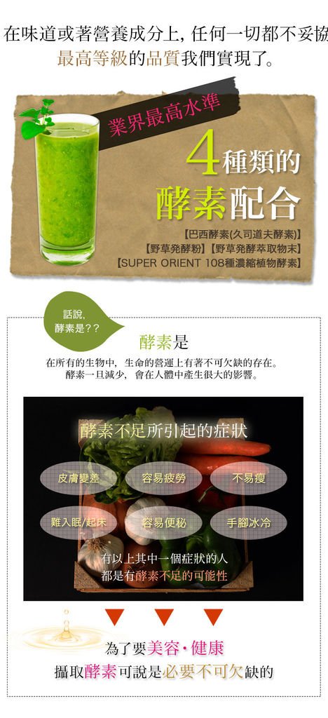 4442-green_smoothie_04a