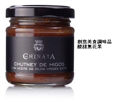 chutney.jpg