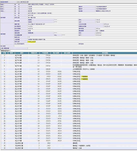 S__304463890.jpg