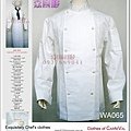 【嘉廚服】優質經典布釦《WA065預購or現貨》行政主廚服.雙排釦廚師服.台灣專業製造.開放廚房適用