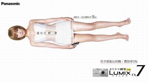 調整大小FX7.jpg