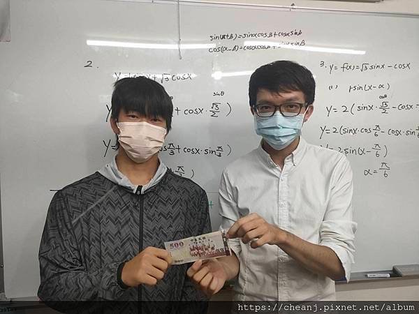 高中一年級數學補習 高中數學先修補習 一起努力一起學習 高中