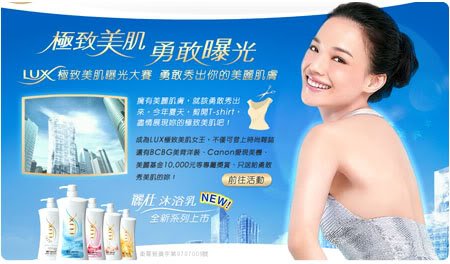 麗仕沐浴乳.jpg