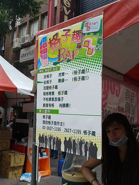 2011-08-14 13.54.29.jpg