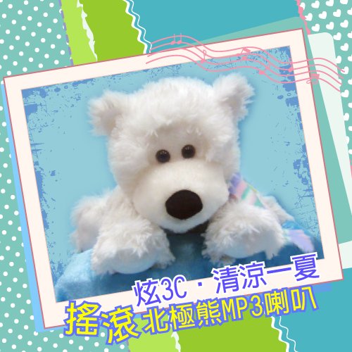 polarbear.jpg