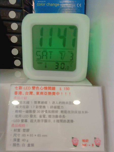 anigif.gif