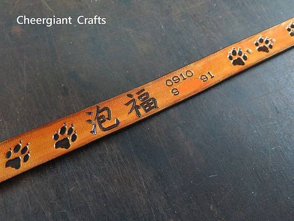 狼爪印狗狗項圈, 寬2.5cm, 長55cm, Hand carved wolf paw pattern dog collar, 2.5cm wide, 55cm long, 3.7mm thick.05.JPG